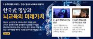 뉴스레터